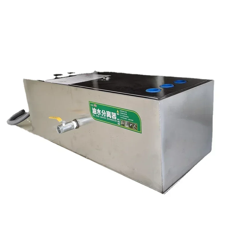 Commercial Kitchen Oil Filter - فاصل الزيت والماء، مصيدة الشحوم، فلتر