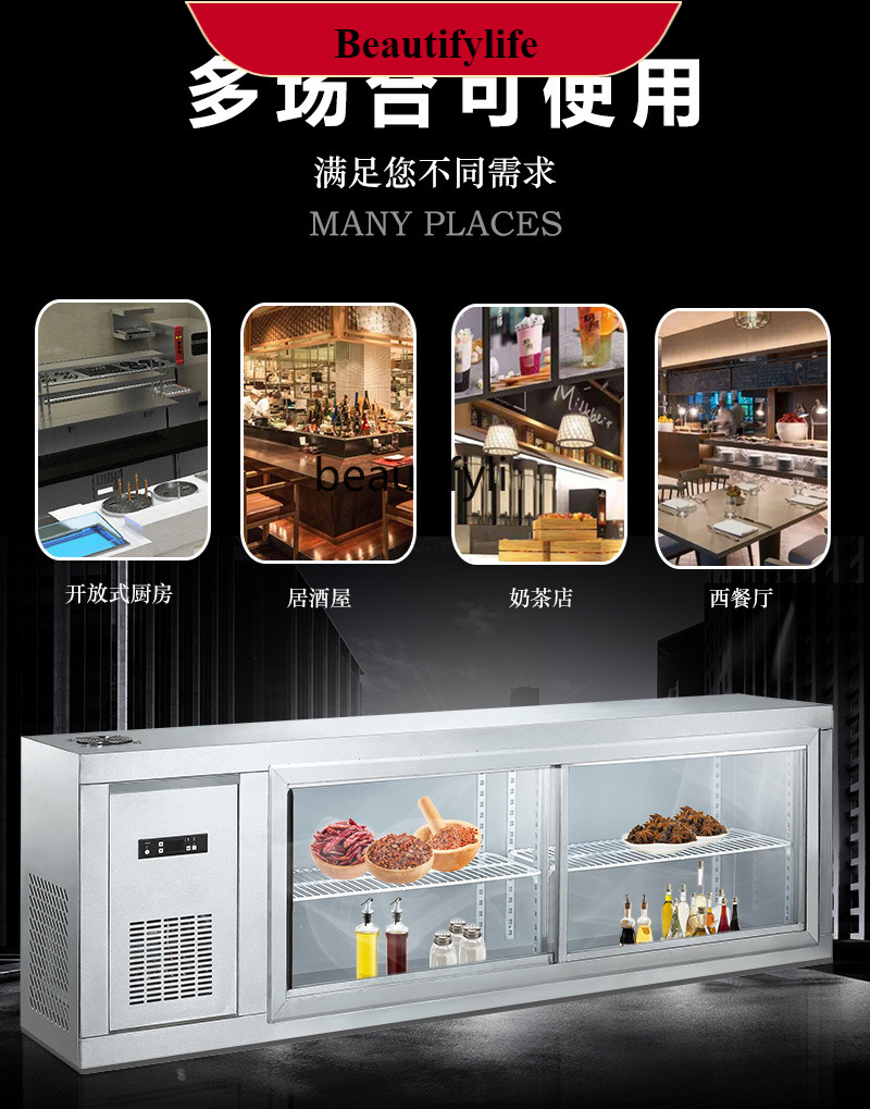 Commercial Kitchen Walls - E132 المبردة الحائط خزانة المطبخ الحائط