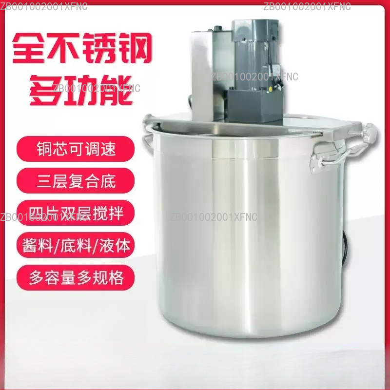 آلة قلي وتحريك أوتوماتيكية تجا - مراجعة Commercial Kitchen Walls وسعره