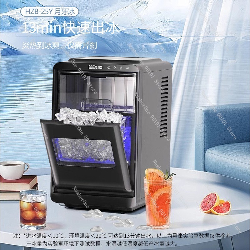 آلة صنع الثلج الأوتوماتيكية لل - مراجعة Commercial Ice Maker وسعره