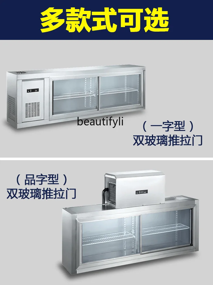 E132 المبردة الحائط خزانة المط - مراجعة Commercial Kitchen Walls وسعره