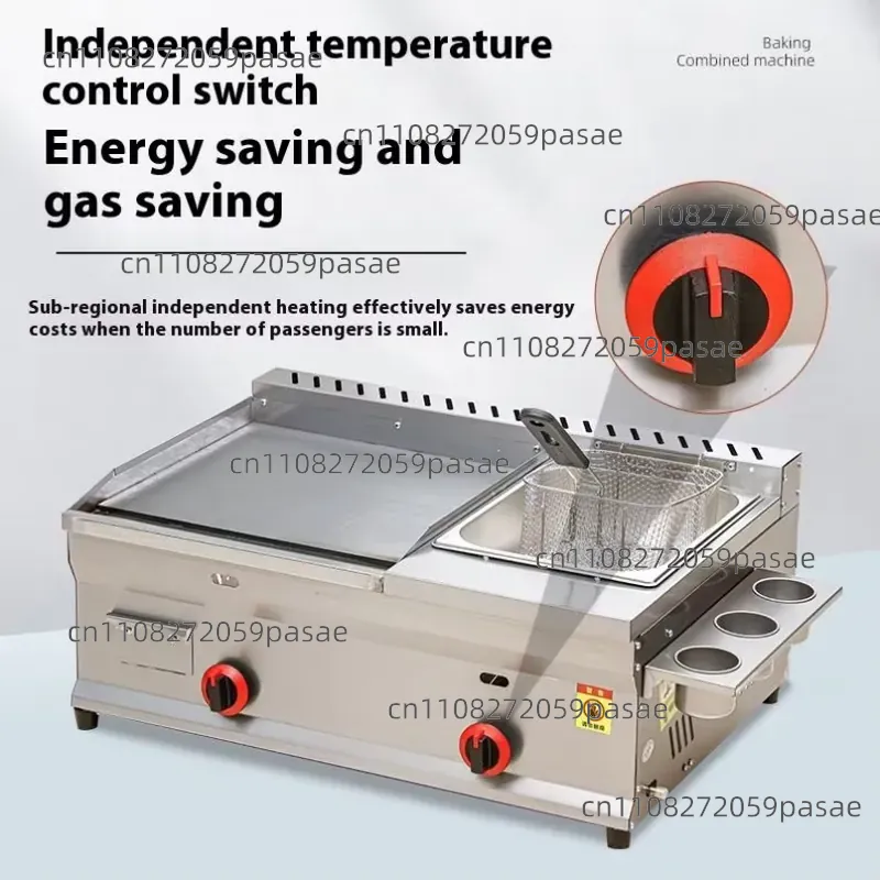 آلة قلي اللحم التجارية متعددة  - مراجعة Commercial Kitchen Parts & Service وسعره