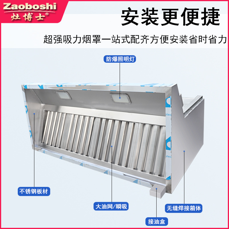 شفاط غاز تجاري خالٍ من التركيب - مراجعة Commercial Kitchen Hood Installation وسعره