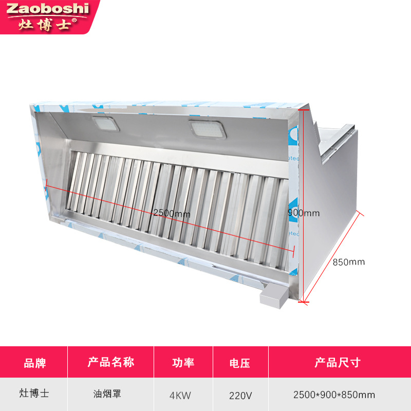 شفاط غاز تجاري خالٍ من التركيب - مراجعة Commercial Kitchen Hood Installation وسعره