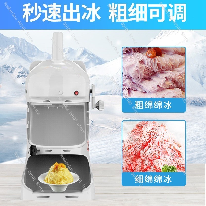 ماكينة كهربائية تجارية لصنع ال - مراجعة Commercial Ice Maker وسعره