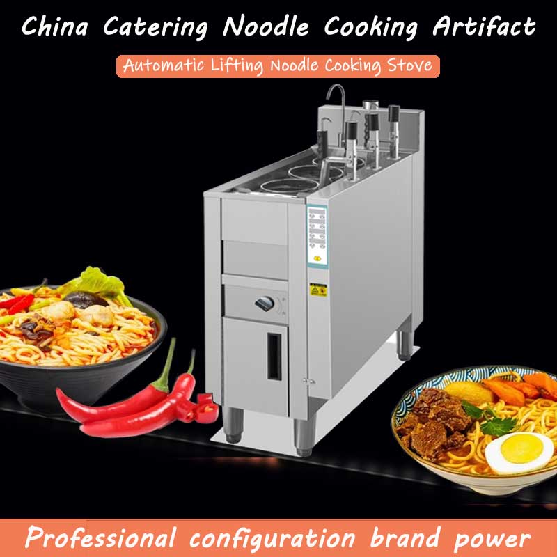 جهاز طهي المعكرونة الكهربائي ا - مراجعة Commercial Kitchen Parts & Service وسعره